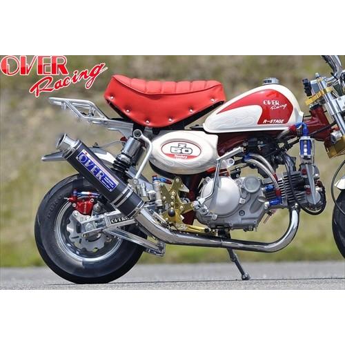 送料無料 オーヴァー OVER RACING-DOWN カーボン マフラー MONKEY 公道
