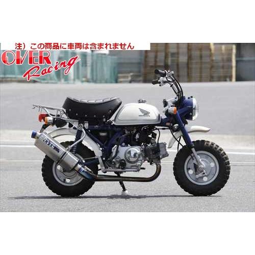 送料無料 オーヴァー OVER TT-Formula フルチタン MONKEY(FI) オーバーレーシング 政府認証品