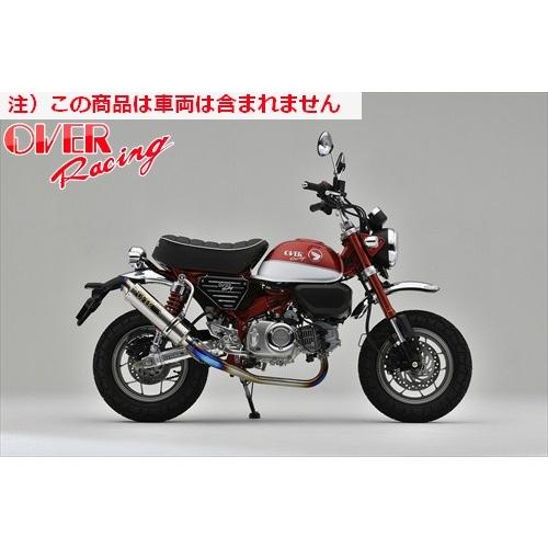 送料無料 オーヴァー OVER GP-PERFORMANCE フルチタン MONKEY125 オーバーレーシング JMCA｜horidashi