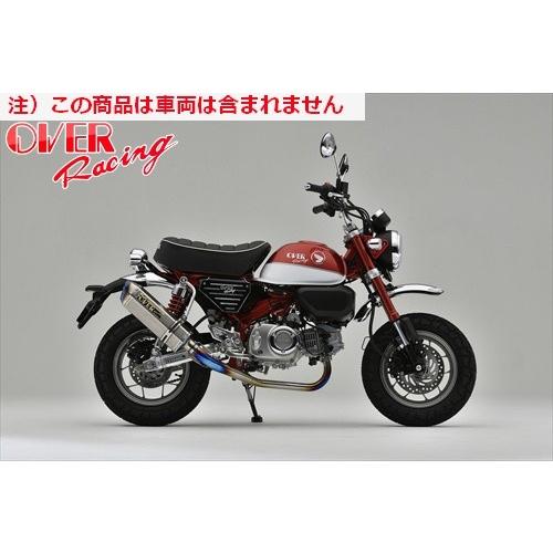 送料無料 オーヴァー OVER TT-Formula RS フルチタン MONKEY 125