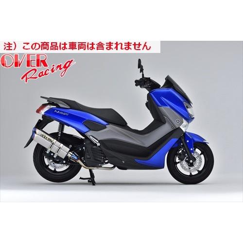 送料無料 オーヴァー OVER TT-Formula RS チタン N-MAX 16-17 オーバー