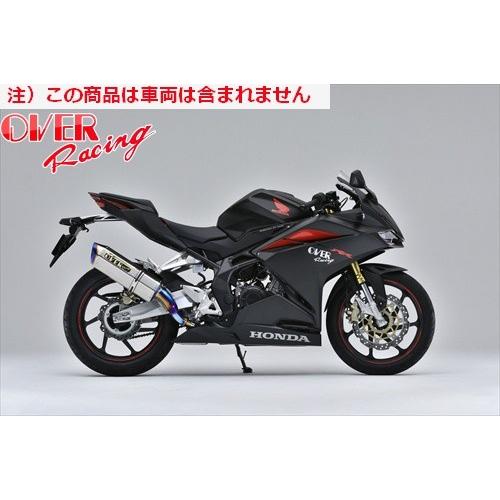 CBR250RR】OVER Racing フルチタンTT-Formula