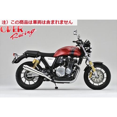 送料無料 オーヴァー OVER SSメガホンマフラー スリップオン CB1100RS