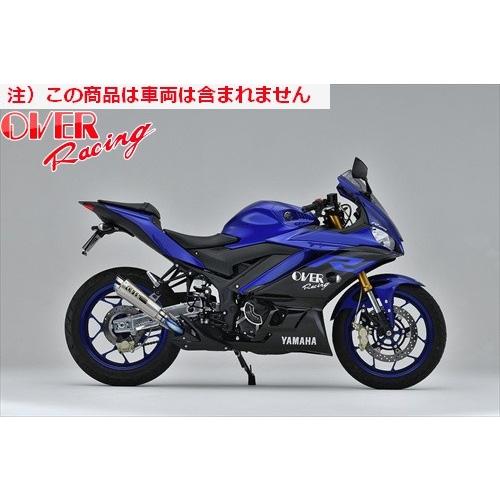 送料無料 オーヴァー OVER GP-PERFORMANCE フルチタン RS-R YZF-R25 19- オーバーレーシング JMCA