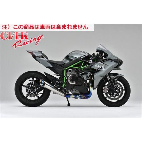 送料無料 オーヴァーレーシング OVER レーシングチタン メガホン4-2-1