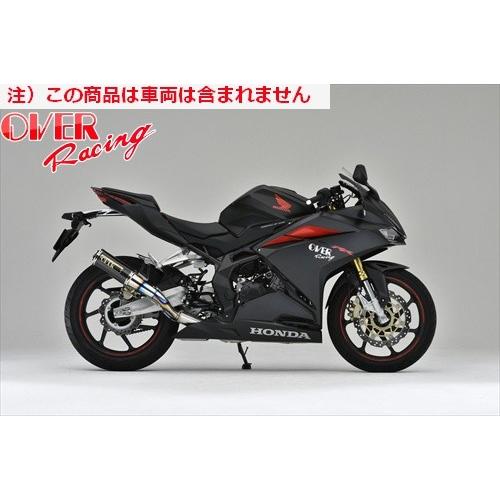 送料無料 オーヴァー OVER GP-PERFORMANCE XL 2-1 マフラー CBR250RR 