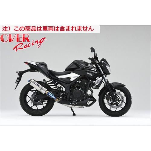 送料無料 オーヴァーレーシング OVER TT-Formula コンプリート