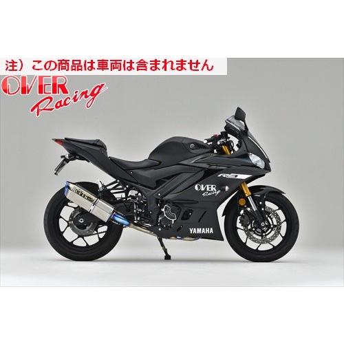 送料無料 オーヴァー OVER TT-Formula RS チタン 2-1 YZF-R3 19- オーバーレーシング JMCA認証
