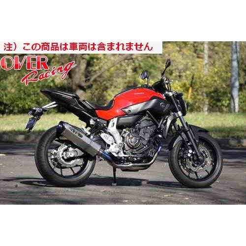 送料無料 オーヴァーレーシング OVER TT-Formula RS フルチタン