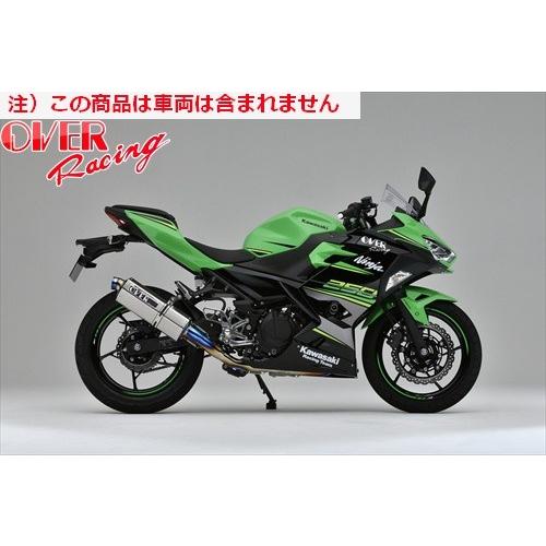 送料無料 オーヴァー OVER TT-Formula フルチタン マフラー 2-1