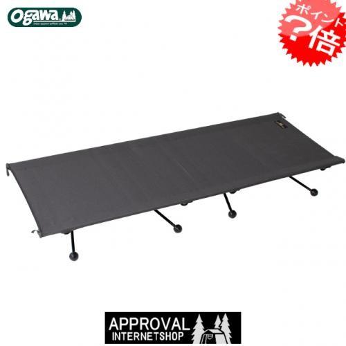 ogawa ハイ&ローコットワイド キャンプ アウトドア 簡易ベット 小川テント