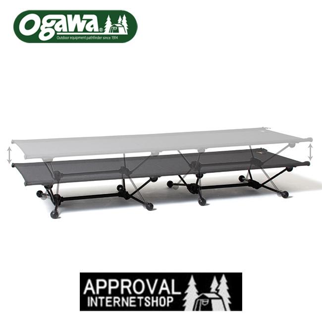 ogawa ハイ&ローコットワイド 1984 コット ベッド ベット ベンチ イス