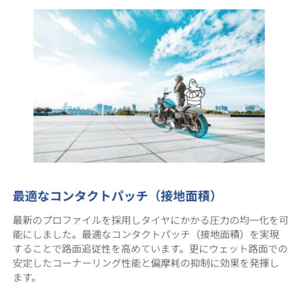 ミシュラン（MICHELIN） 送料無料 COMMANDER III CRUISER 140/90B16 M