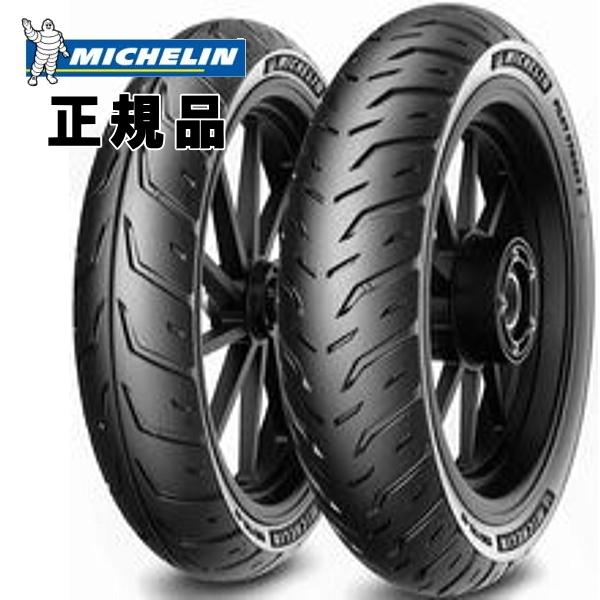 パーツ MICHELIN PILOTSTREET 110/70-17-140/70-17 ミシュラン（MICHELIN） 在庫有 特価品 パイロットストリート2 110/70