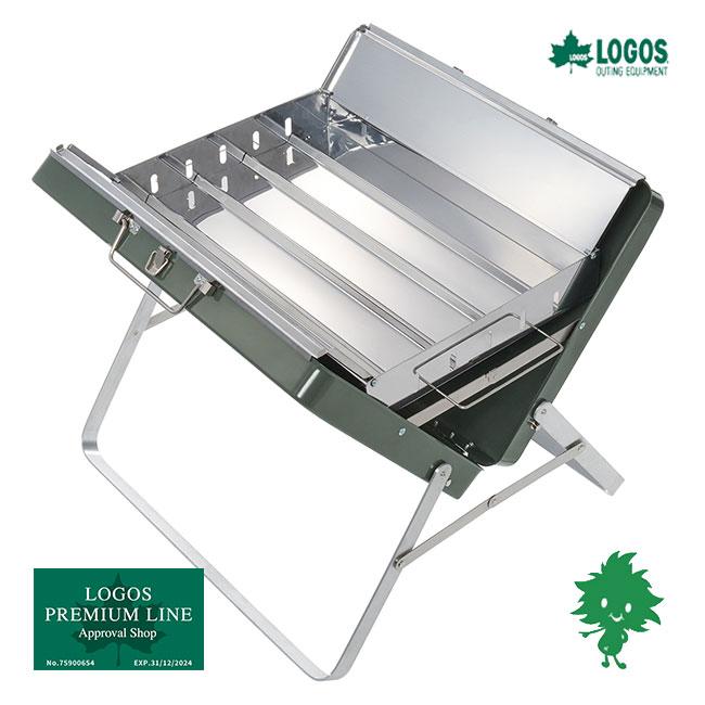 LOGOS（ロゴス） 81060950 グリルアタッシュXL アタッシュケース型