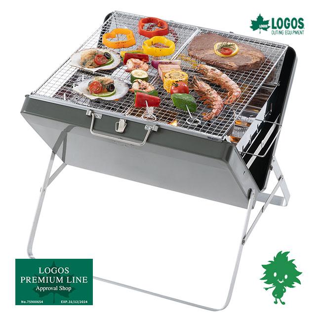 LOGOS（ロゴス） 81060950 グリルアタッシュXL アタッシュケース型