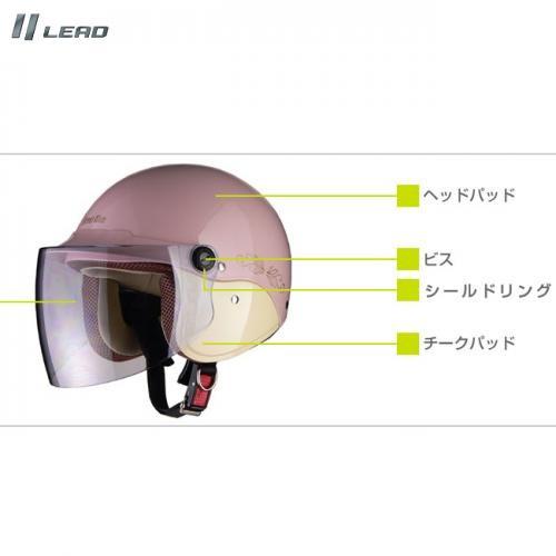 リード工業 在庫有 シールドビス BC-10 QP-2 CR-760 QJ-3 AP-603 O-ONE