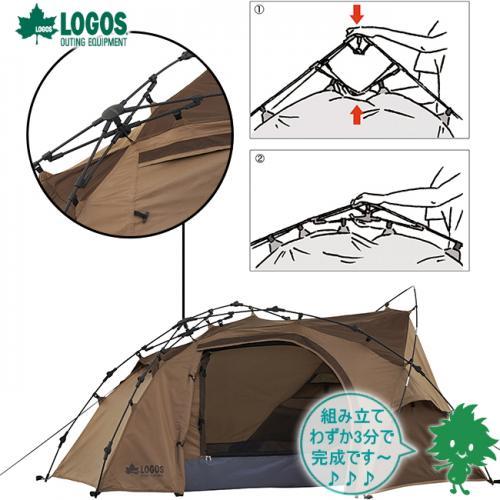 LOGOS 在庫有 送料無料 ロゴス neos Q-TOP リバイバルSOLO DOME LOGOS 在庫有 送料無料 ロゴス neos Q-TOP リバイバルSOLO DOME