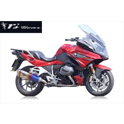 送料無料 アールズギア BMW R1250RT用 マフラー リアルSP シングル DB