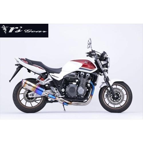 廃番 アールズギア CB1300SF/CB1300SB用 2018- マフラー リアルSP