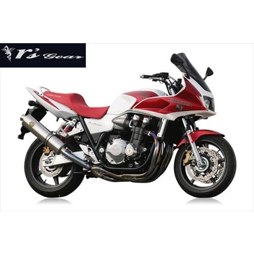 ワイバン＆ソニック CB1300 廃番 アールズギア CB1300SF/SB用 08-13