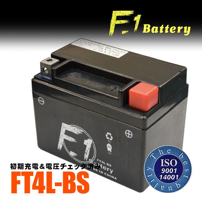 1年保証付 F1 バッテリー アドレスV50 期間限定お試し価格 JBH-CA44A用 互換 保証 FT4L-BS MFバッテリー YT4L-BS GT4L-BS