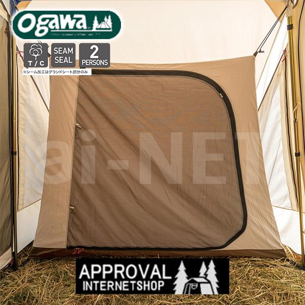 キャンパルジャパン ヒュッテレーベン用T/Cインナー インナーテント