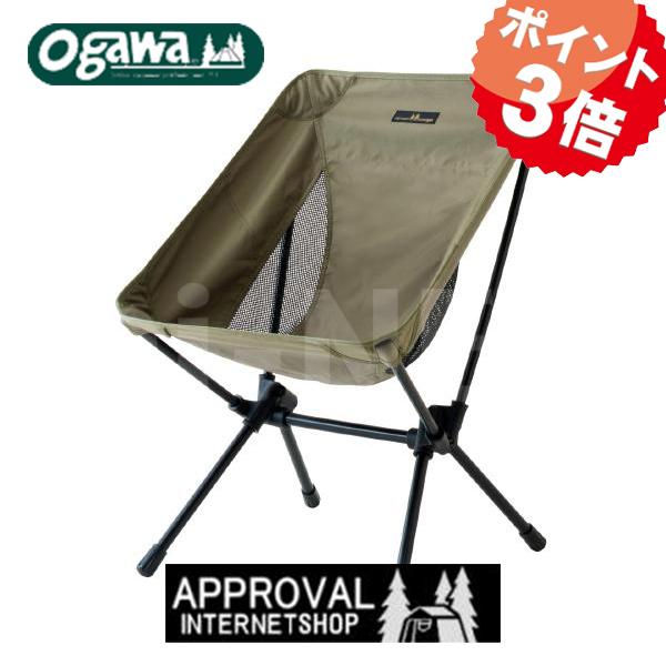 ogawa ツーアングルチェアS 1912 オリーブ コンパクトチェア