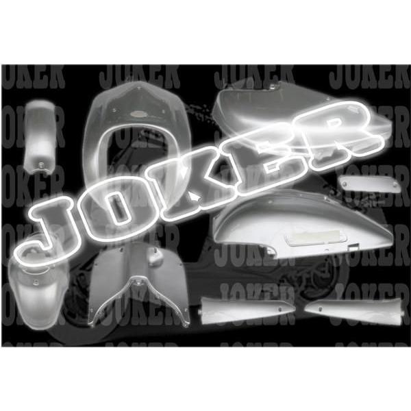 JOKER ジョーカー50/90 AF42/HF09 外装カウル 9点セット シルバー 銀