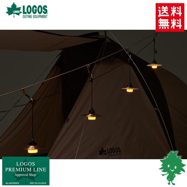 ❤超明るい＆涼しい❣扇風機とライトの角度が別々に設定できて超便利