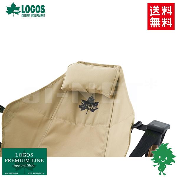 LOGOS（ロゴス） 在庫有 Tradcanvas 73173159 ゆらゆらハンモック