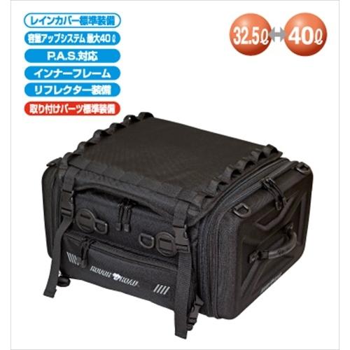 ラフ＆ロード 送料無料 RR9037 コンテナ シートバッグ 40 ブラック 