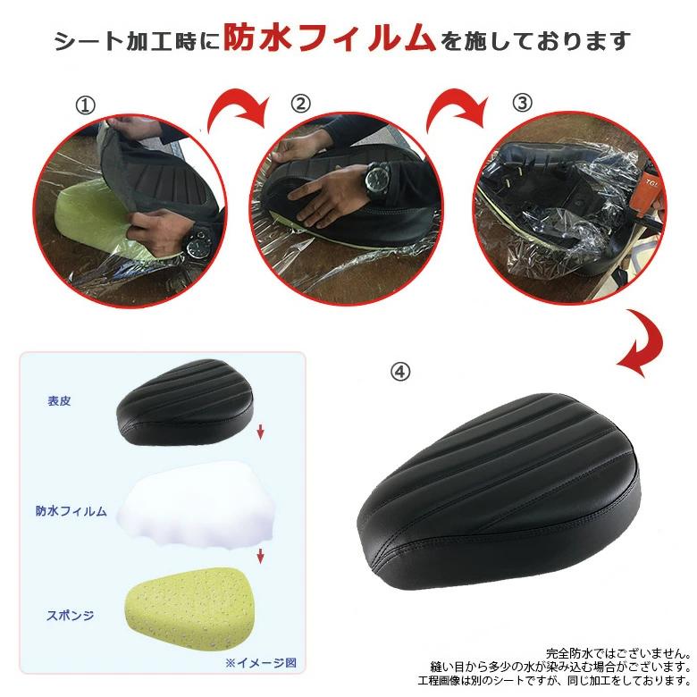 TWR製 ハンターカブ CT125用 ローダウンシート カスタムビンテージ