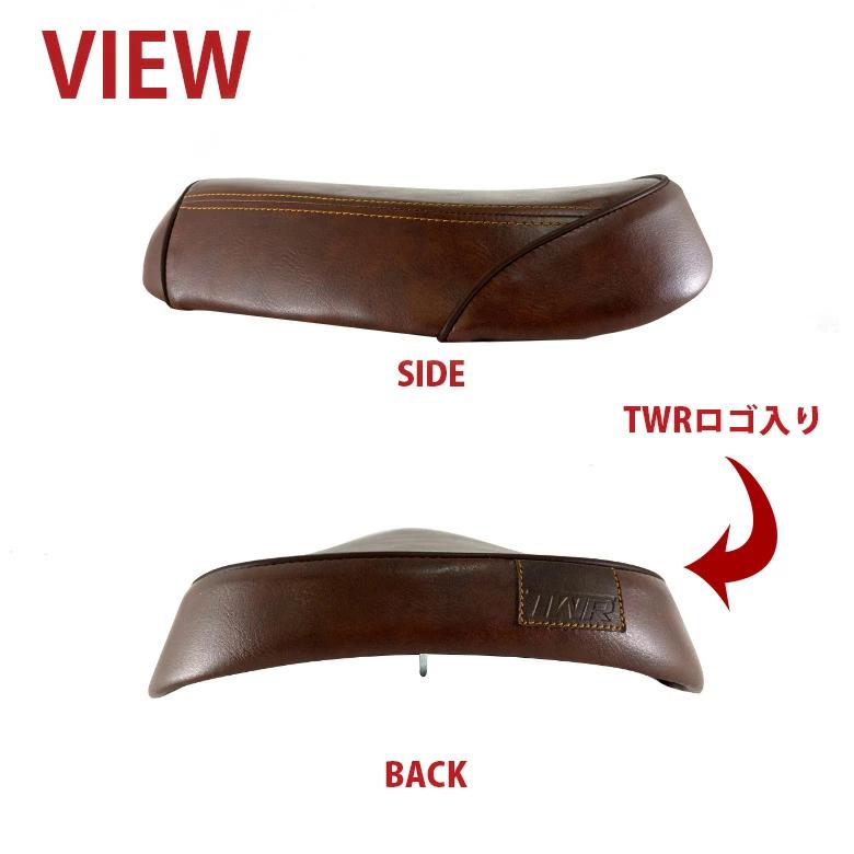 TWR製 ハンターカブ CT125用 ローダウンシート カスタムビンテージ