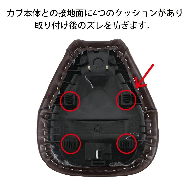 TWR製 ハンターカブ CT125用 ローダウンシート カスタムビンテージ