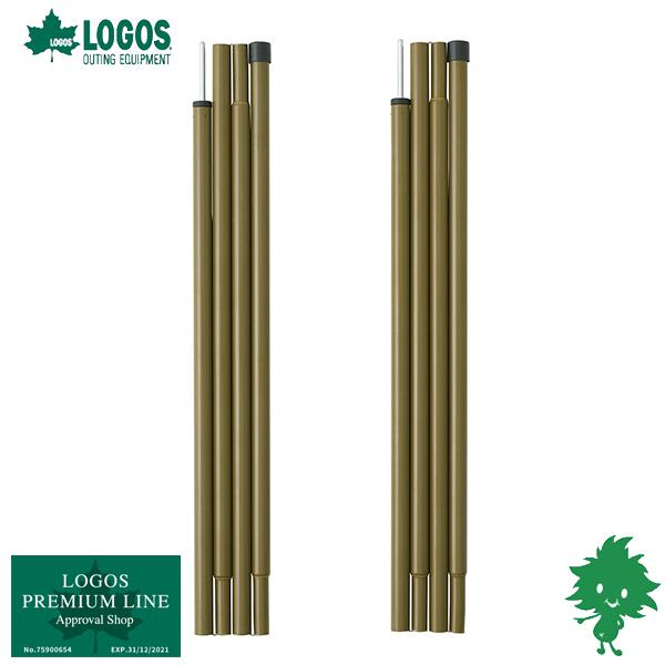 LOGOS（ロゴス） 在庫有 スタンダードキャノピーポール180 2本セット