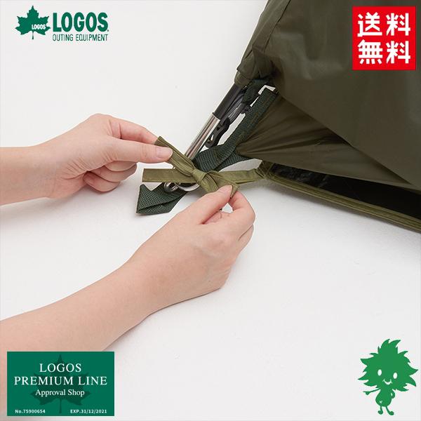 LOGOS ロゴス テントマット＆シート 71809744 Mサイズ テント用インナーマット(200cm×200cm)グランドシート(190cm×190cm)セット テントマット