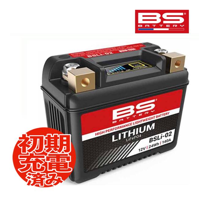 NTB 在庫有 送料無料 BSバッテリー BSリチウムイオンバッテリー BSLI