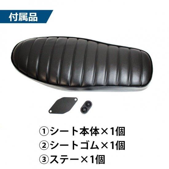 TWR シート ホンダ スーパーカブ JA44 AA09 クロスカブ JA45