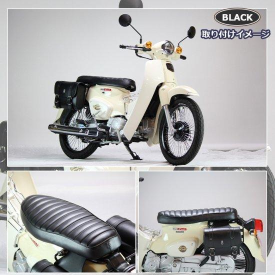 TWR シート ホンダ スーパーカブ JA44 AA09 クロスカブ JA45 TWR シート ホンダ スーパーカブ JA44 AA09 クロスカブ JA45