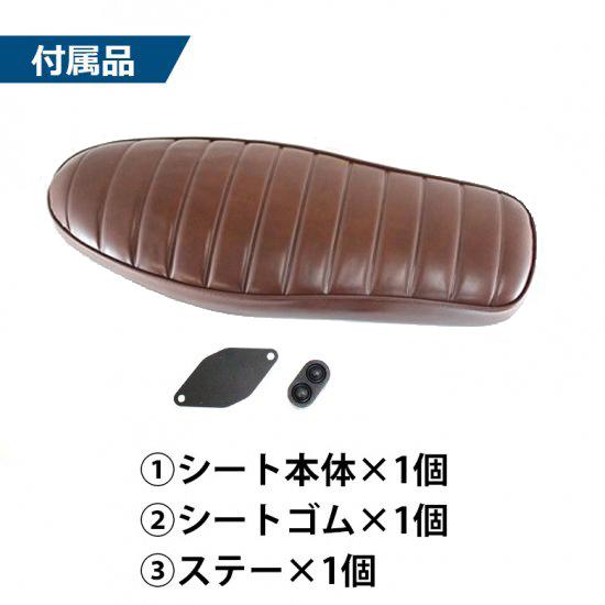 TWR シート ホンダ スーパーカブ (JA44/AA09) / クロスカブ (JA45/AA06)用 シート タックロールダブルシート BP-B0185 ブラウン ローダウンダブルシート_2