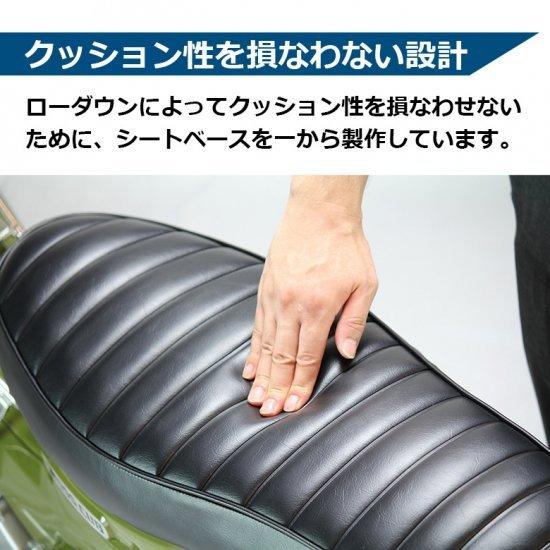 TWR シート ホンダ スーパーカブ (JA44/AA09) / クロスカブ (JA45/AA06)用 シート タックロールダブルシート BP-B0185 ブラウン ローダウンダブルシート_4