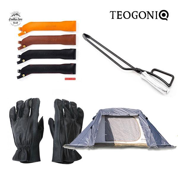 TEOGONIA（テオゴニア） 地震対策 78314 85449 70345 72047or72049 セット ダブルウォールテント ...