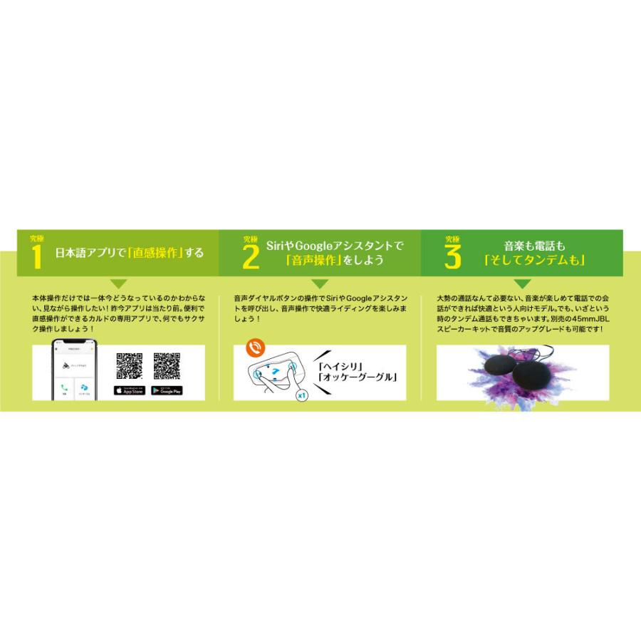 在庫有 正規品 Cardo/カルド FREECOM1+ SINGLE フリーコム1プラス