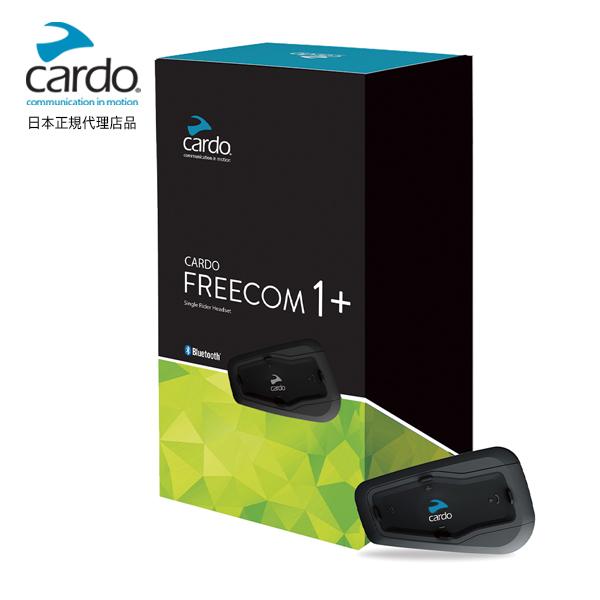 在庫有 正規品 Cardo/カルド FREECOM1+ SINGLE フリーコム1プラス
