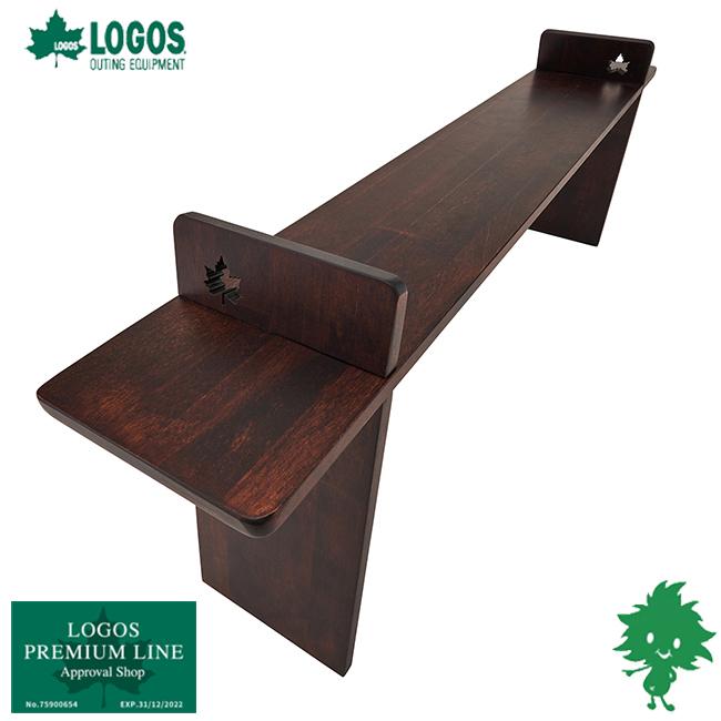 LOGOS（ロゴス） アッセムウッド・ラックテーブル 73188057 組み木