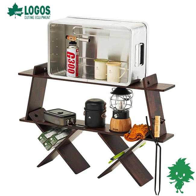 LOGOS（ロゴス） アッセムウッド・ラックテーブル 73188057 組み木