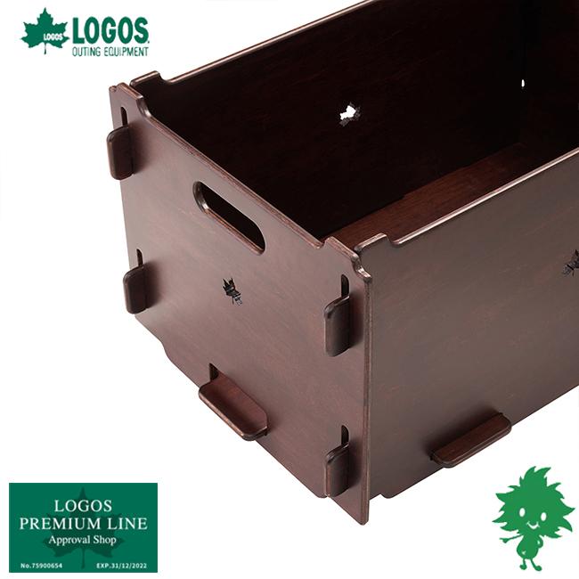 LOGOS（ロゴス） アッセムウッド・ラックボックス 73188058 組み木