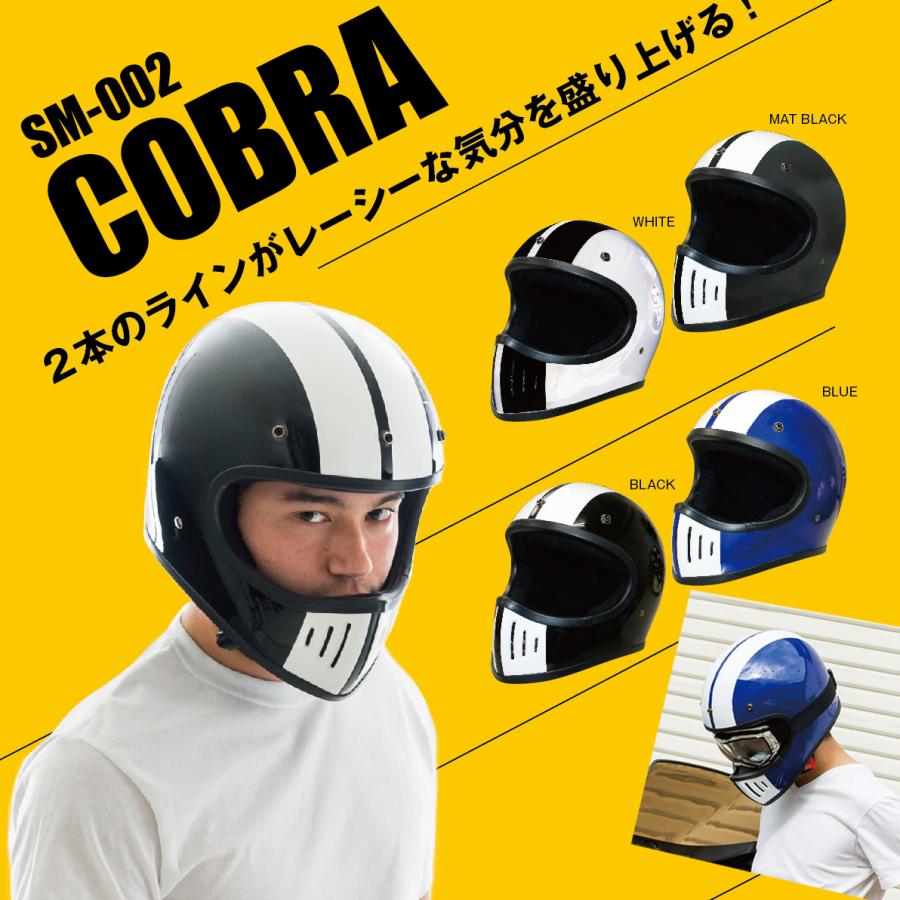 在庫有 送料無料 サンアップ/SUNUP COBRA コブラ BLUE L SM-002 ブルー  