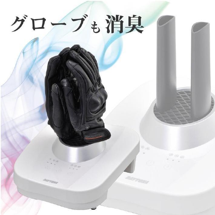 在庫有 送料無料 プレゼント付 DAYTONA デイトナ ヘルメット消臭器 RE：MET ブラック リメット 19264 グローブ消臭 プラズマイオン ショウエイ アライ OGK_5